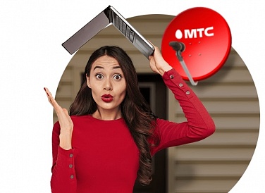 Спутниковое ТВ МТС, Саранск Спутниковое ТВ МТС, Саранск